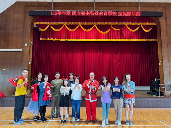 聖誕報佳音 台南特殊教育學校