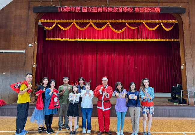 聖誕報佳音 台南特殊教育學校